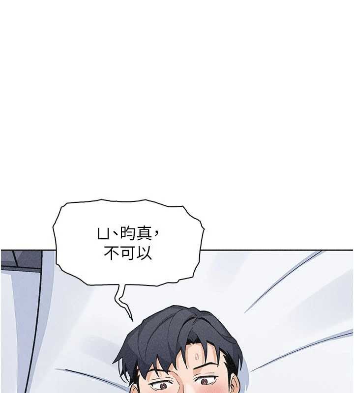 我的掌上明珠第36話-少女們的一日爸爸