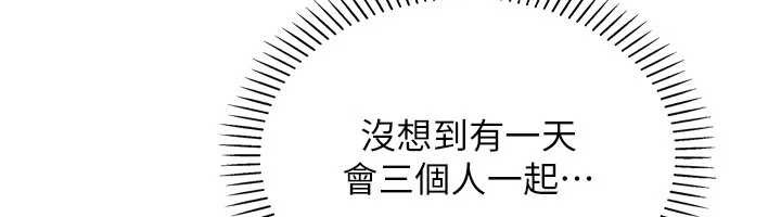 我的掌上明珠第36話-少女們的一日爸爸