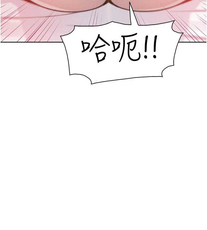 我的掌上明珠第36話-少女們的一日爸爸