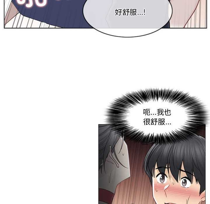 轻触!解除封印第35話