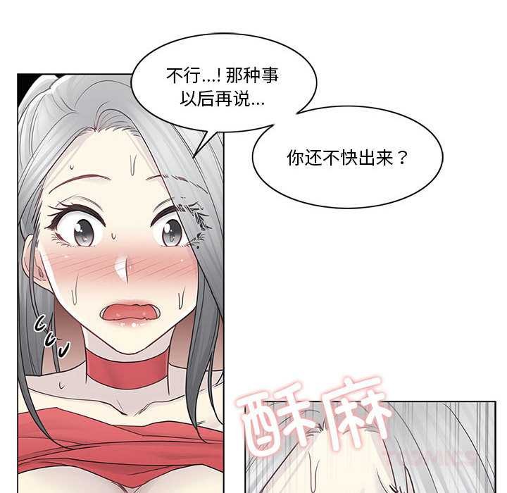 轻触!解除封印第35話