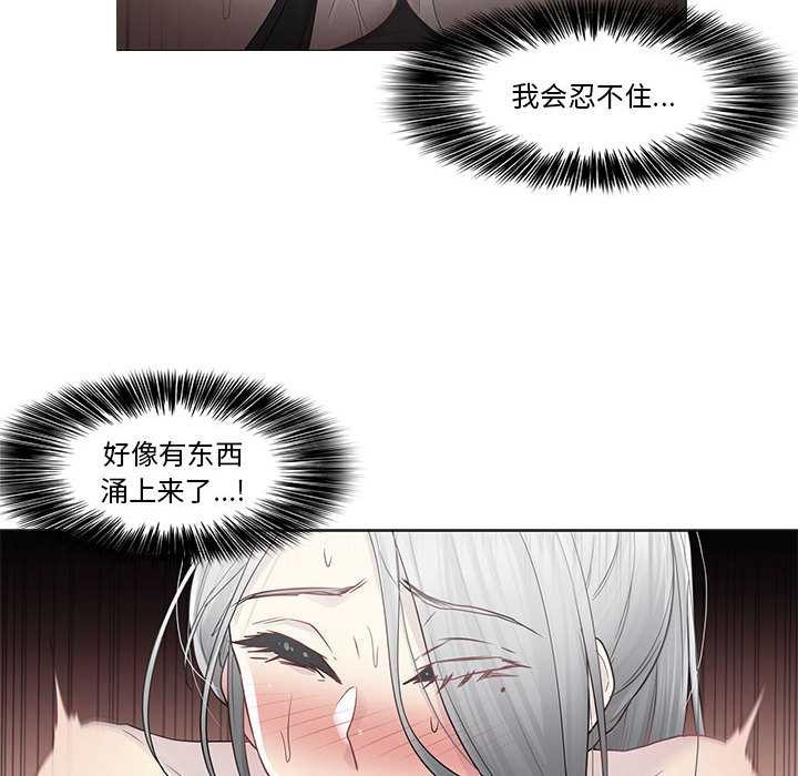 轻触!解除封印第35話