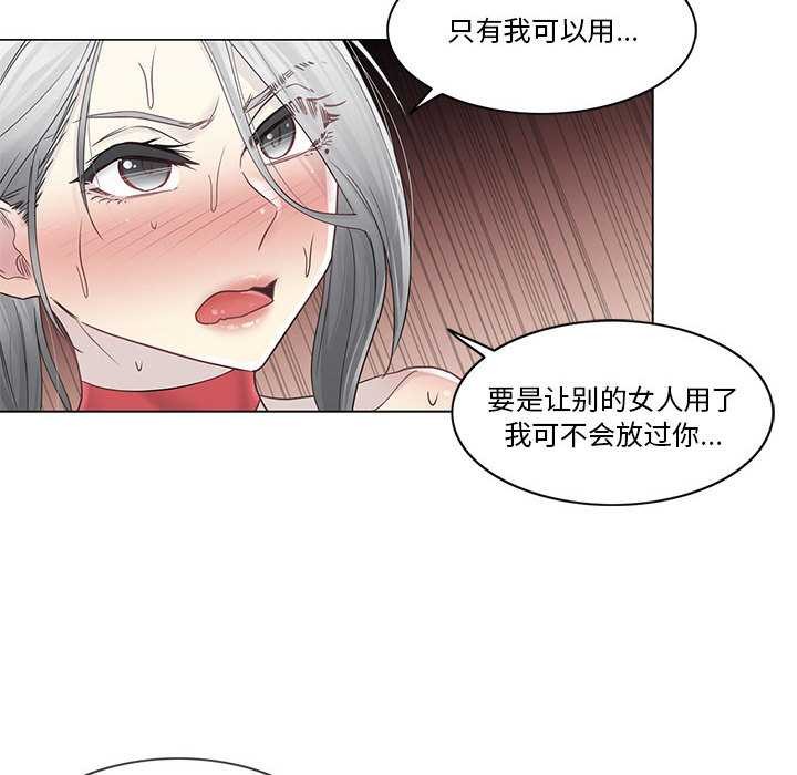 轻触!解除封印第35話