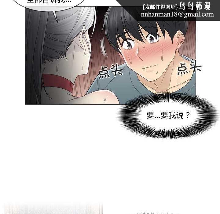 轻触!解除封印第35話