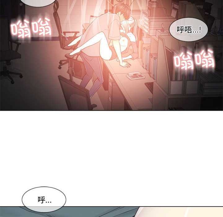 轻触!解除封印第35話