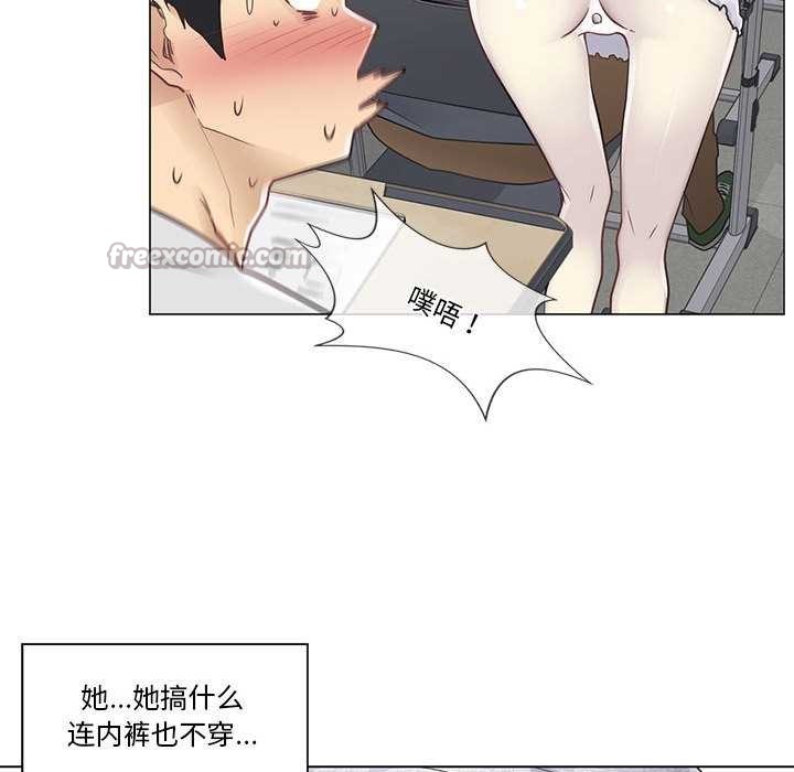 轻触!解除封印第35話