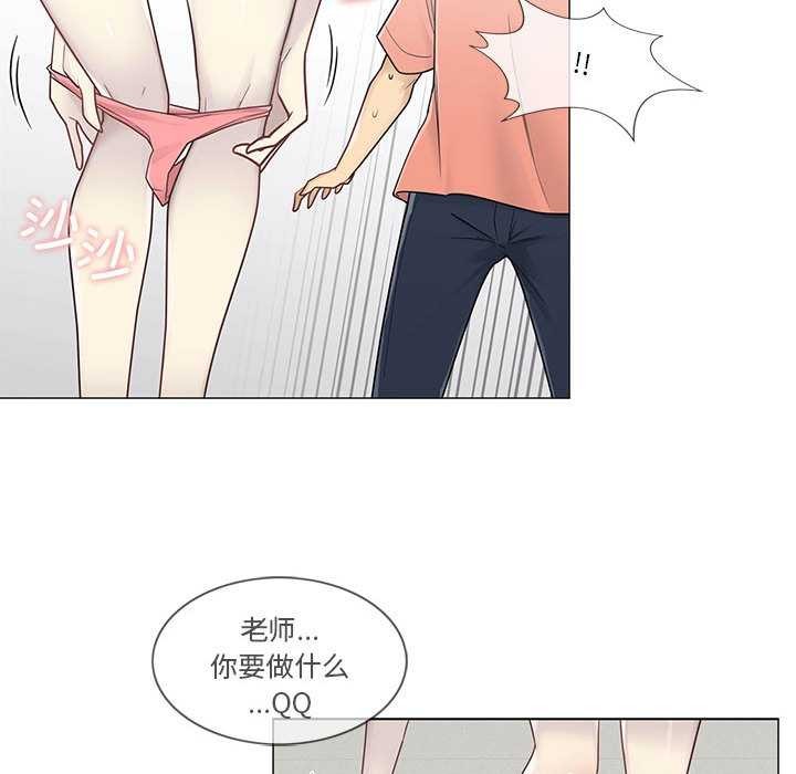 轻触!解除封印第35話