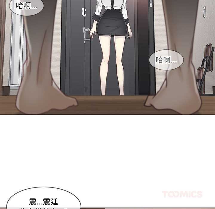 轻触!解除封印第35話