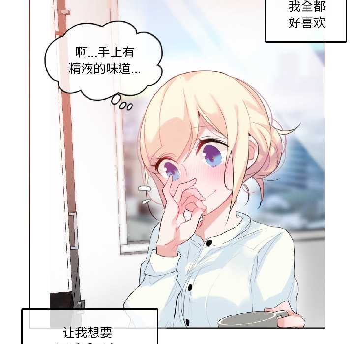 无与伦比的日常第32話