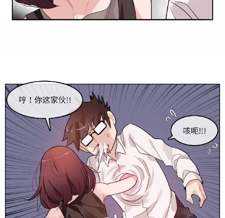 无与伦比的日常第32話