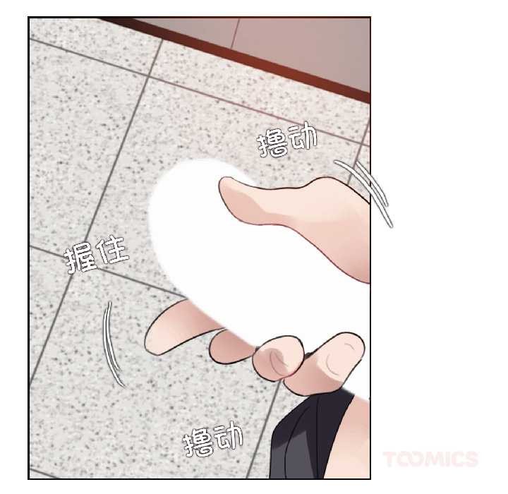 无与伦比的日常第32話