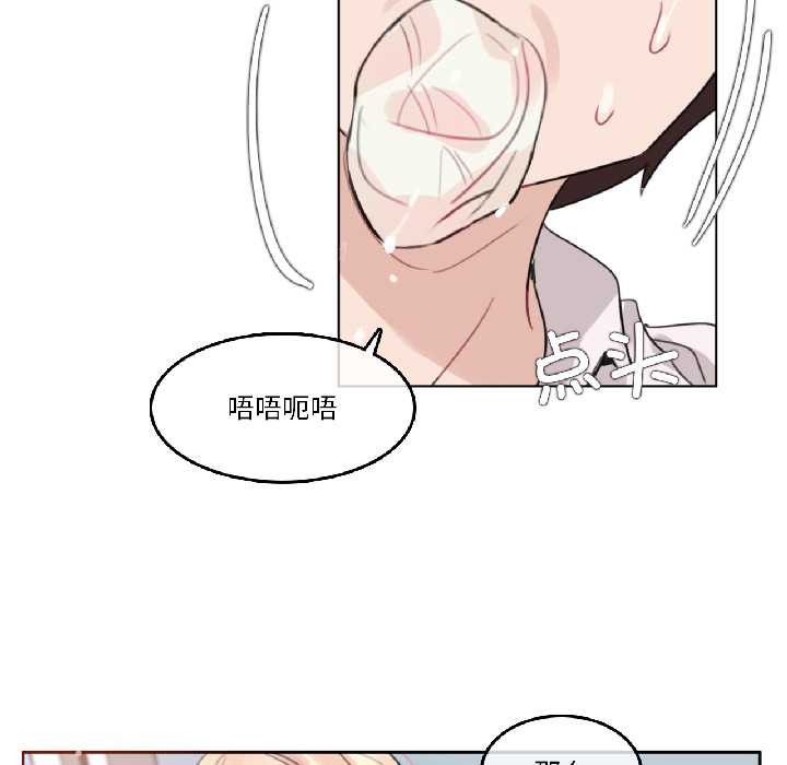 无与伦比的日常第32話