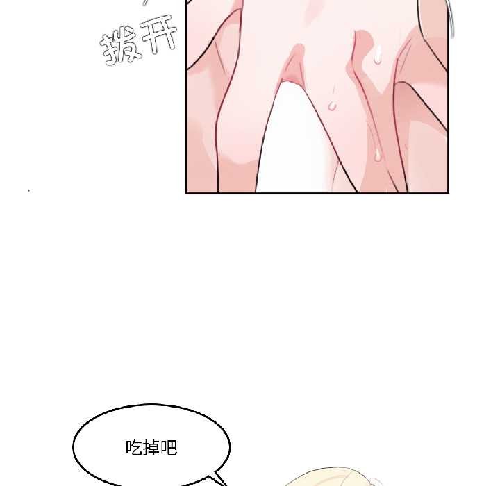 无与伦比的日常第32話