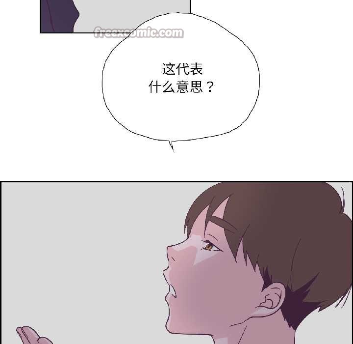 纯洁之罪第31話