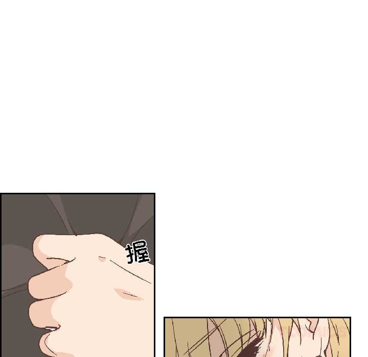 纯洁之罪第31話