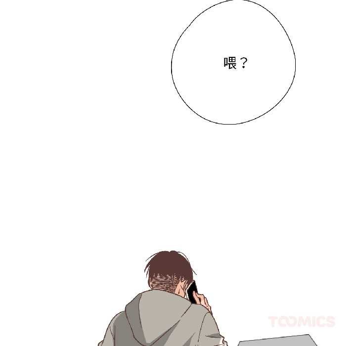 纯洁之罪第31話