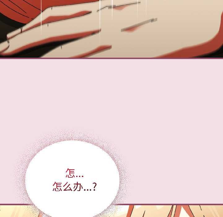 硬也要拍完第17話