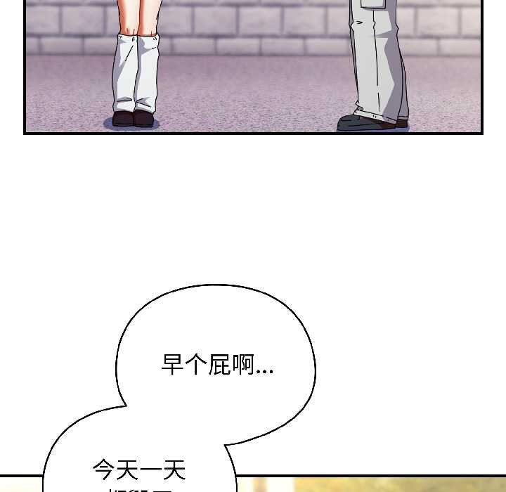 硬也要拍完第17話