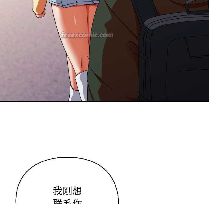 硬也要拍完第17話