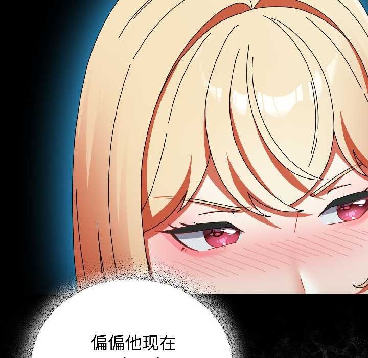 硬也要拍完第17話