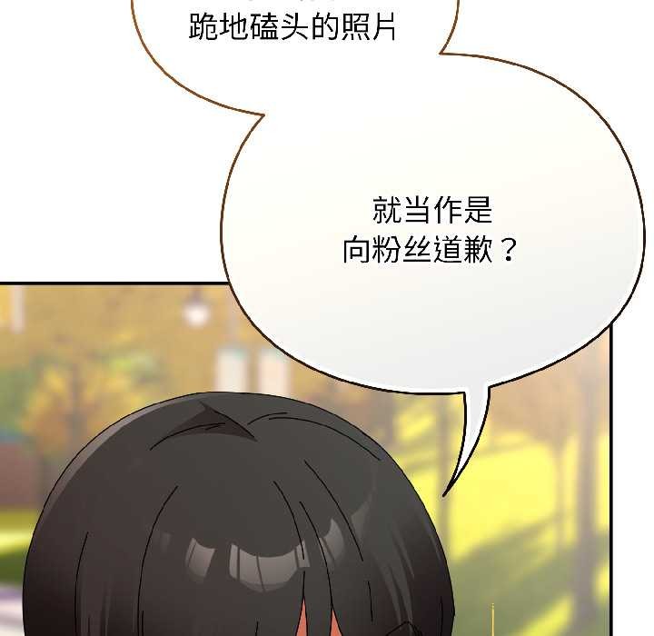 硬也要拍完第17話