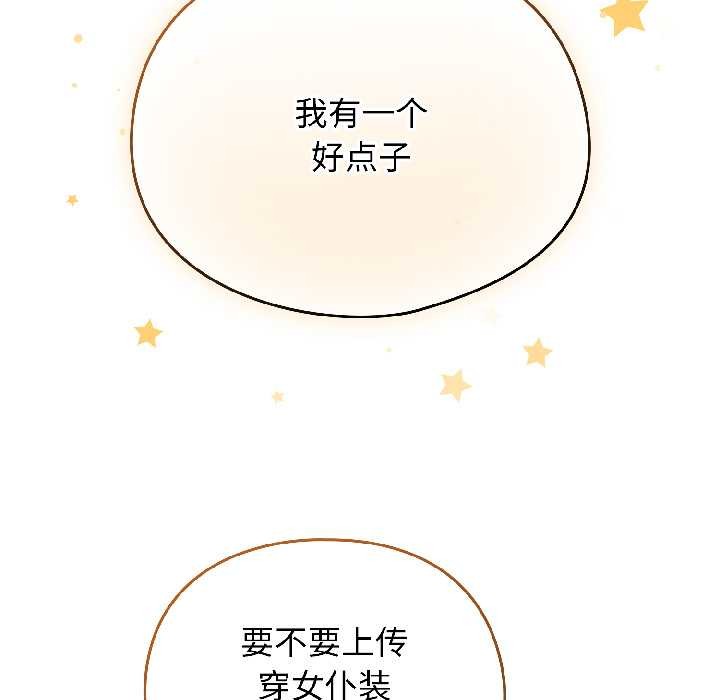 硬也要拍完第17話