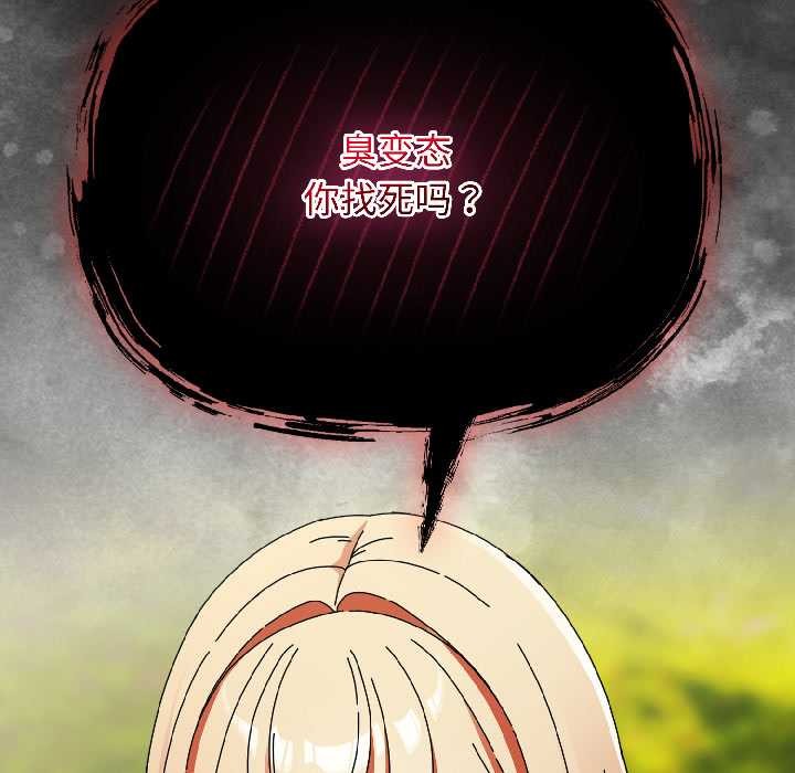 硬也要拍完第17話