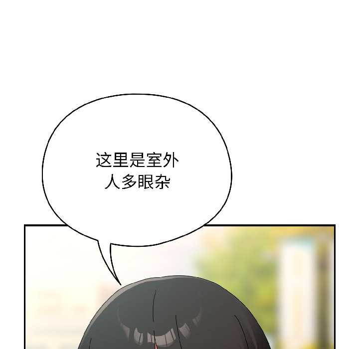 硬也要拍完第17話