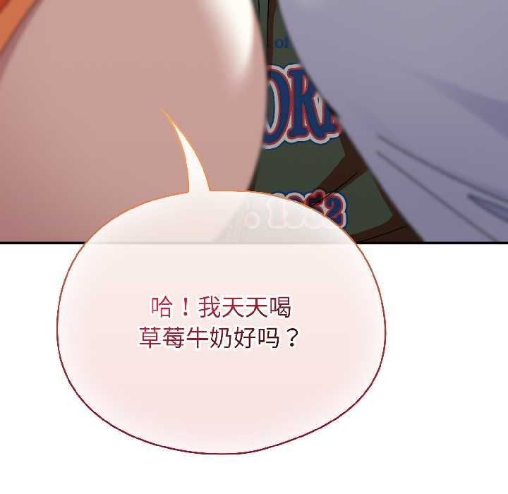 硬也要拍完第17話