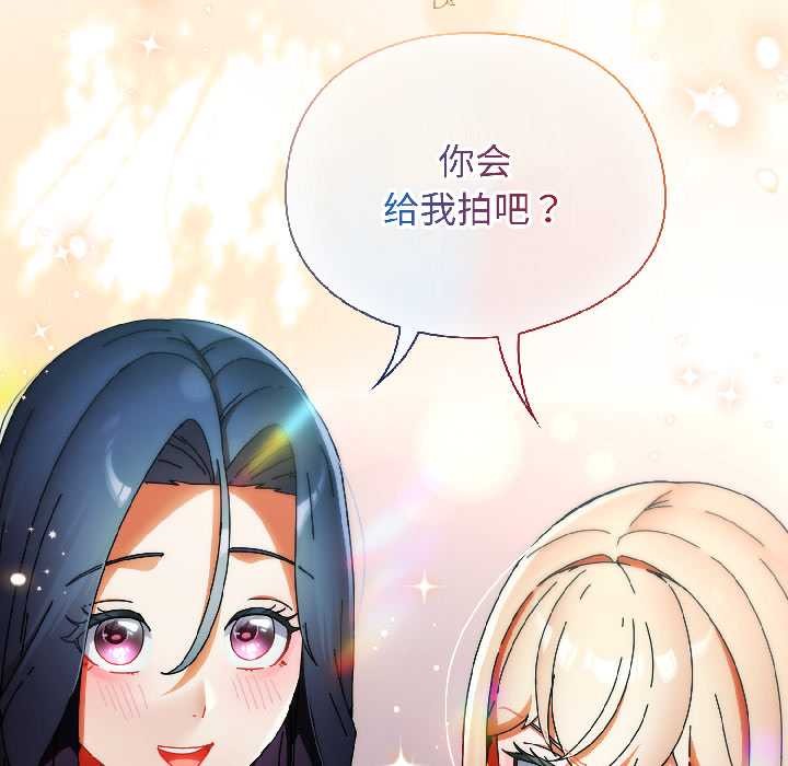 硬也要拍完第17話