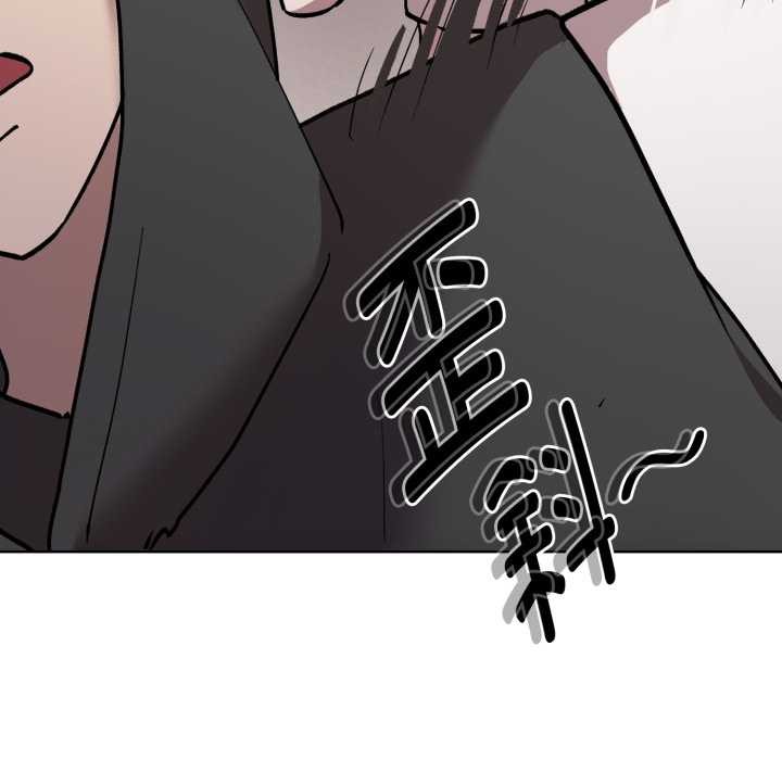 耳边的初恋鬼神第7話