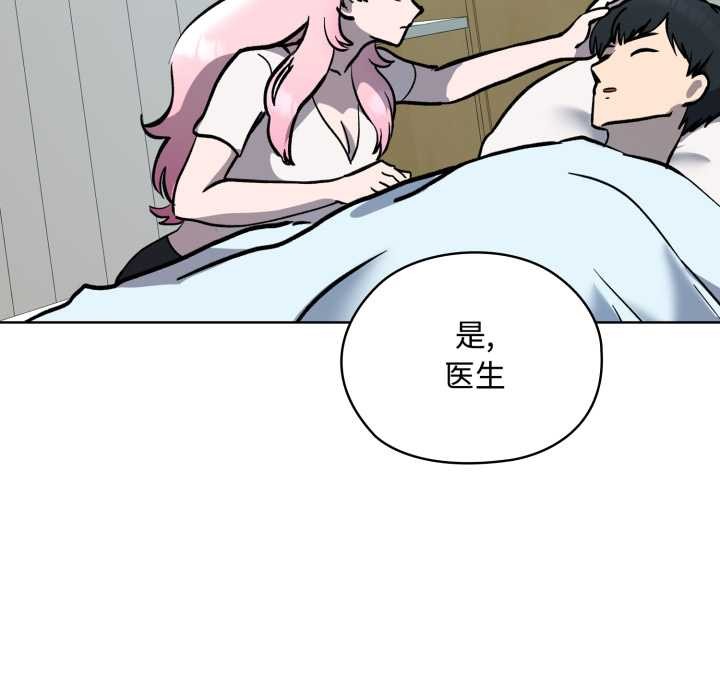 耳边的初恋鬼神第7話