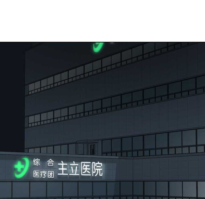 耳边的初恋鬼神第7話