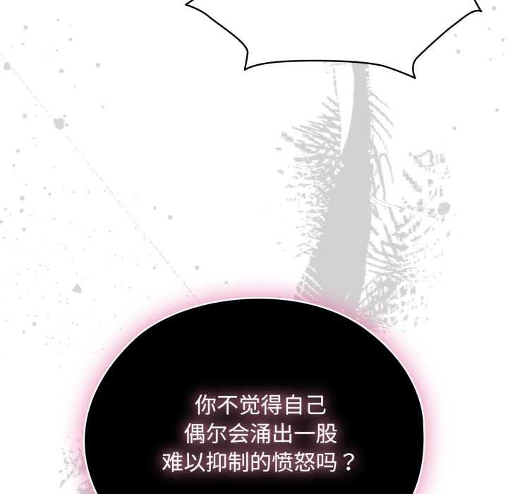 耳边的初恋鬼神第7話