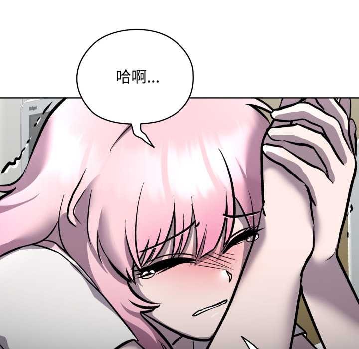 耳边的初恋鬼神第7話