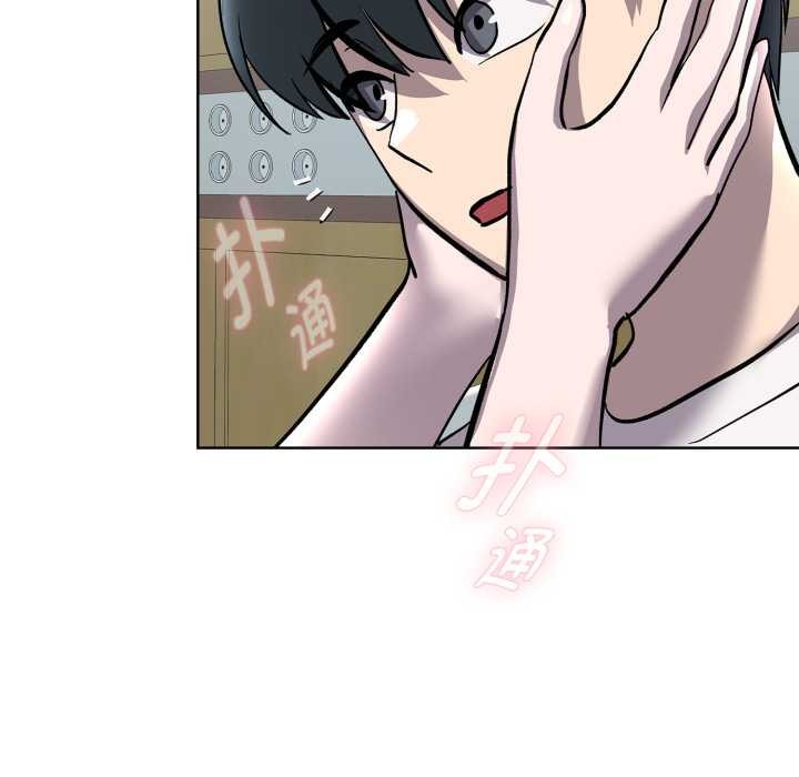 耳边的初恋鬼神第7話