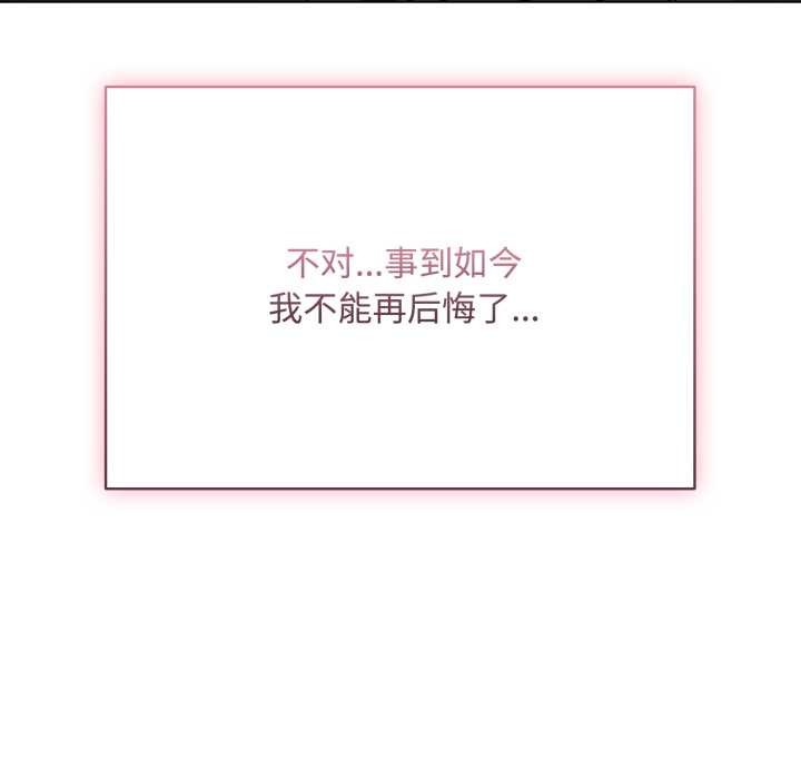 耳边的初恋鬼神第7話