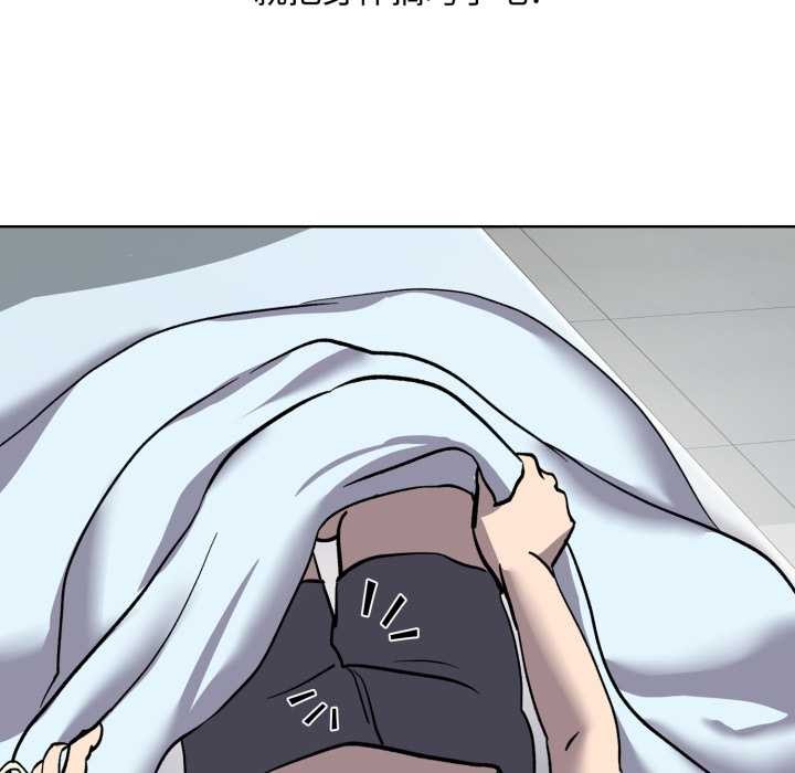 耳边的初恋鬼神第7話