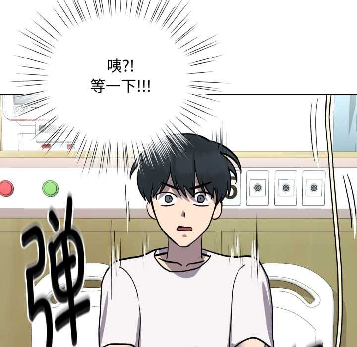 耳边的初恋鬼神第7話