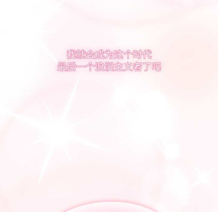 耳边的初恋鬼神第7話