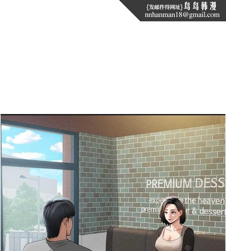 私密視角第57話-我來代替湘柔&hellip;