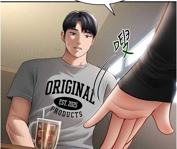 私密視角第57話-我來代替湘柔&hellip;