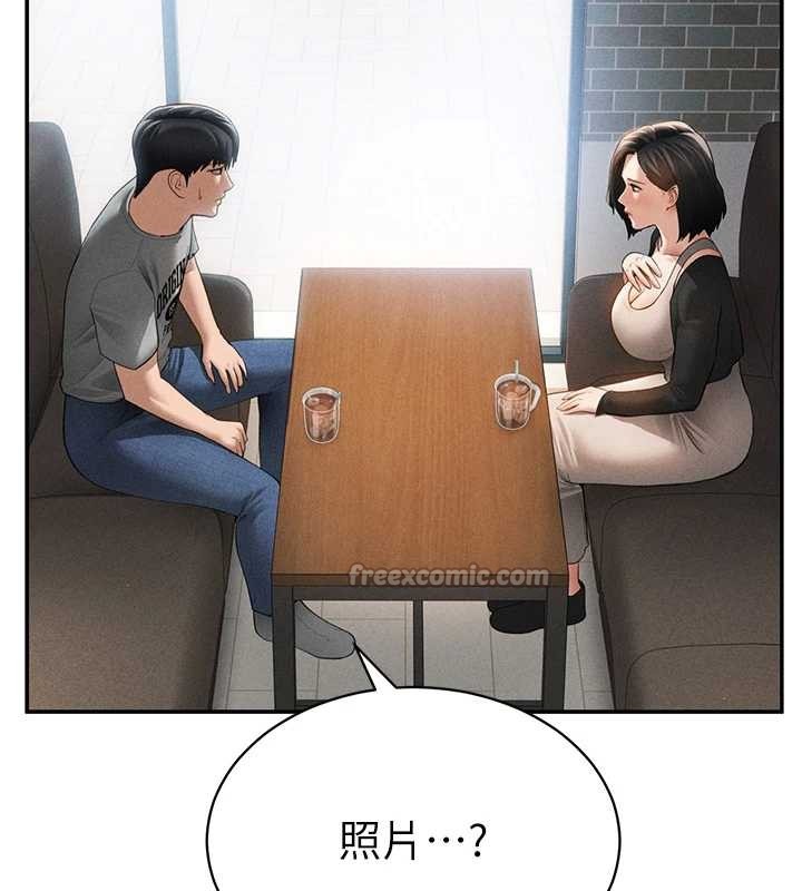 私密視角第57話-我來代替湘柔&hellip;