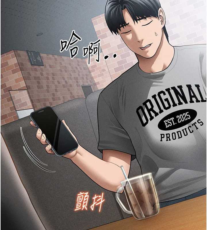 私密視角第57話-我來代替湘柔&hellip;