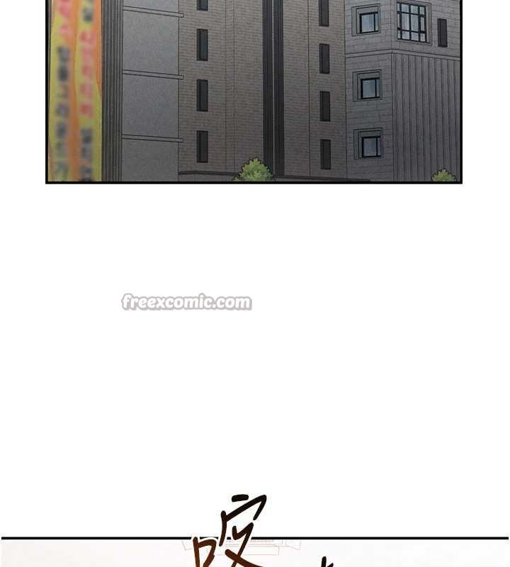 私密視角第57話-我來代替湘柔&hellip;