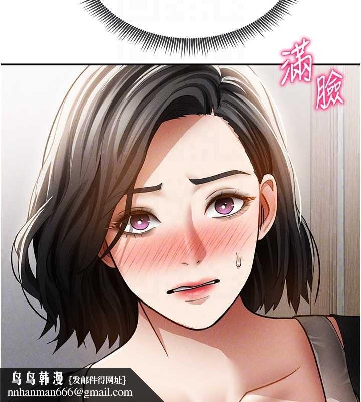 私密視角第57話-我來代替湘柔&hellip;