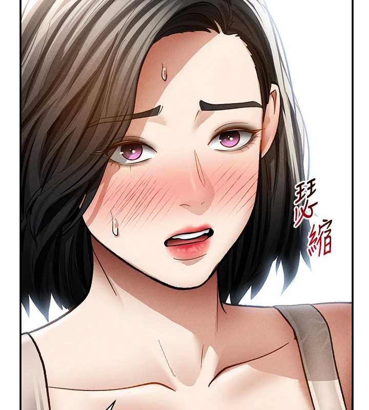 私密視角第57話-我來代替湘柔&hellip;