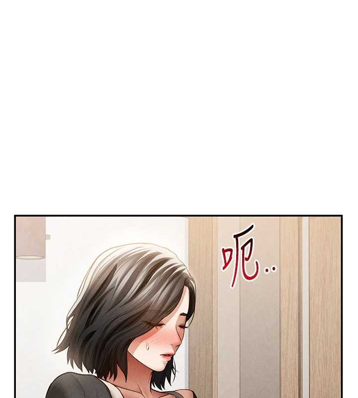 私密視角第57話-我來代替湘柔&hellip;