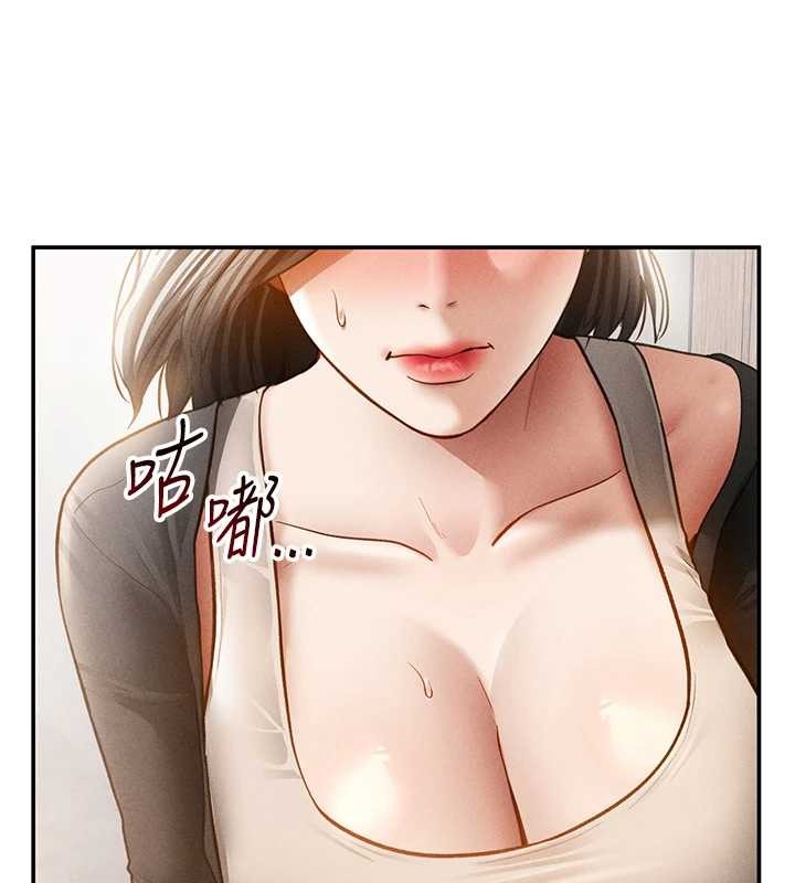 私密視角第57話-我來代替湘柔&hellip;