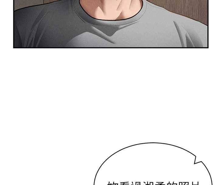 私密視角第57話-我來代替湘柔&hellip;